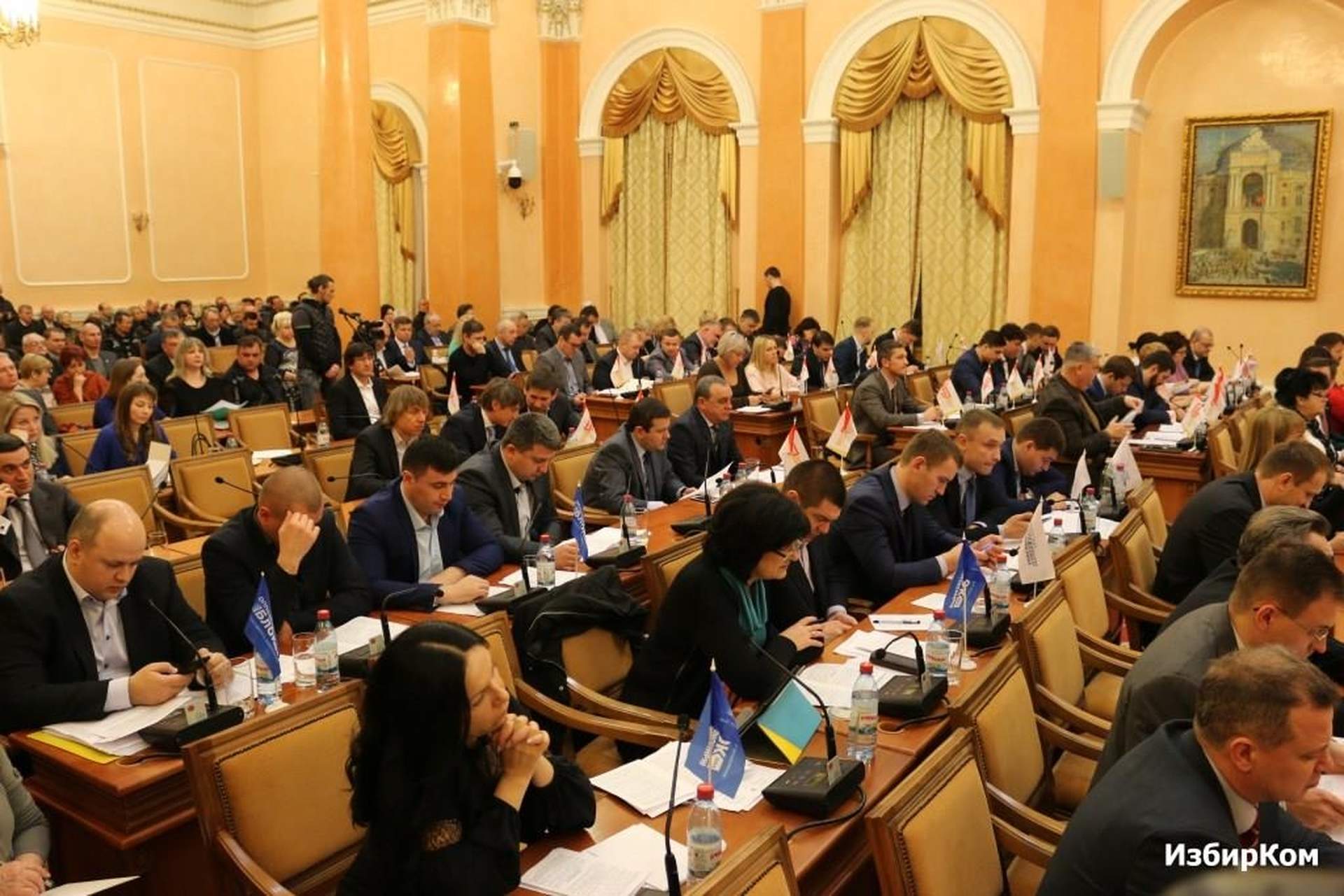 XIV сессия Одесского городского совета
