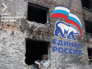 На окупованій Херсонщині росіяни провели з'їзд колаборантів