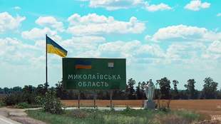Один із районів на Миколаївщини витратить на укриття понад 125 мільйонів