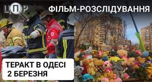 Виробника посилених "Шахедів" журналісти змусили втекти із соцмереж