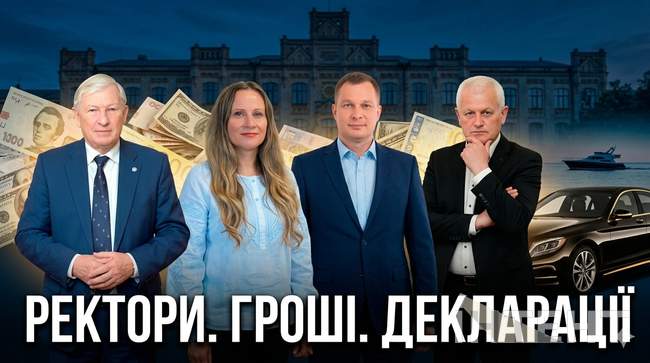 ІЛЮСТРАЦІЯ: Інтент/ШІ