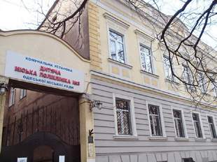 Міську дитячу лікарню в Одесі вирішили ремонтувати за 61 мільйон