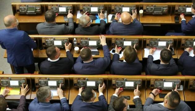 Верховна Рада створила комісію для контролю за використанням міжнародної допомоги