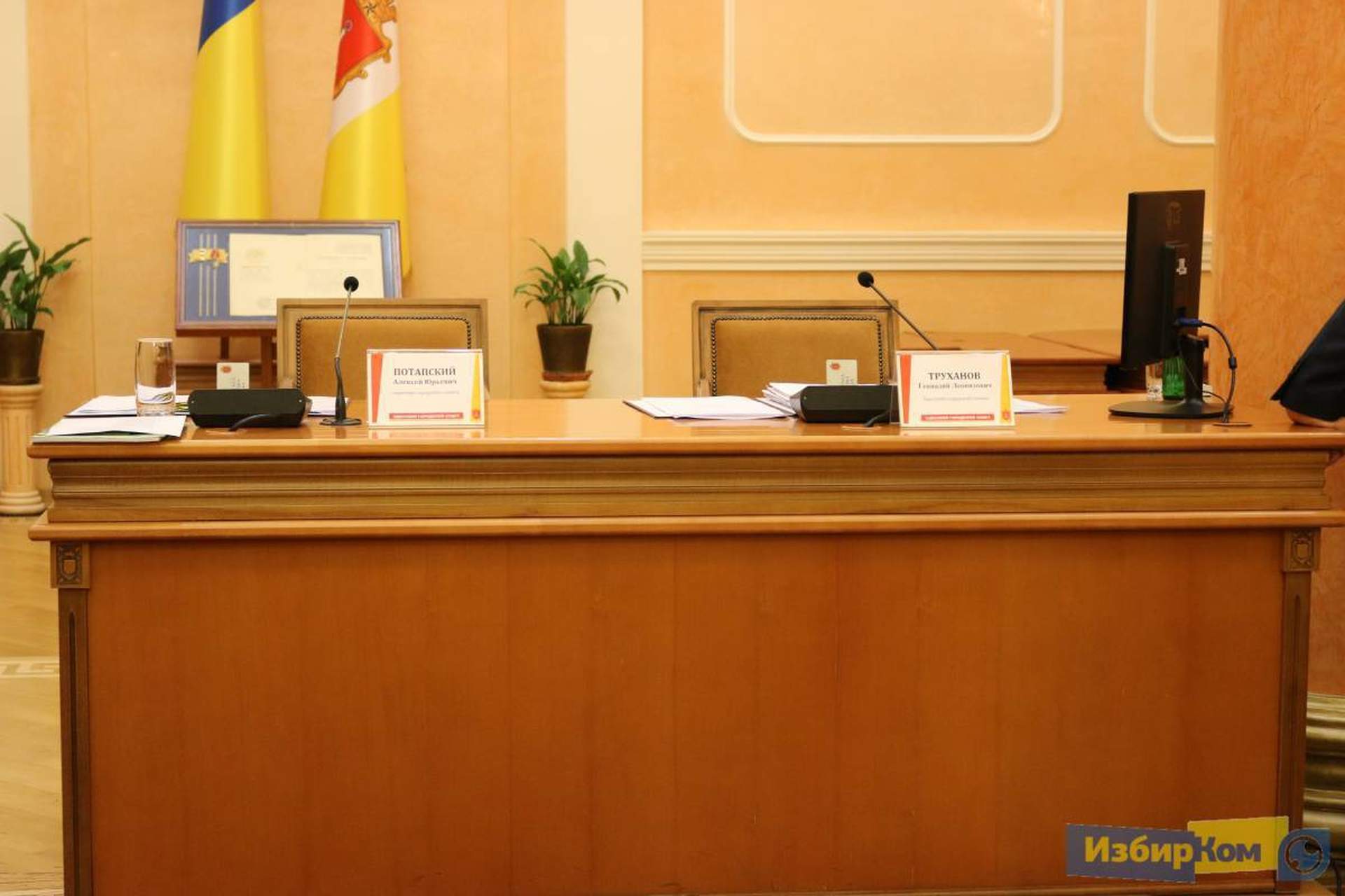 Внеочередная сессия Одесского городского совета: зонинг и «Европейская мэрия»