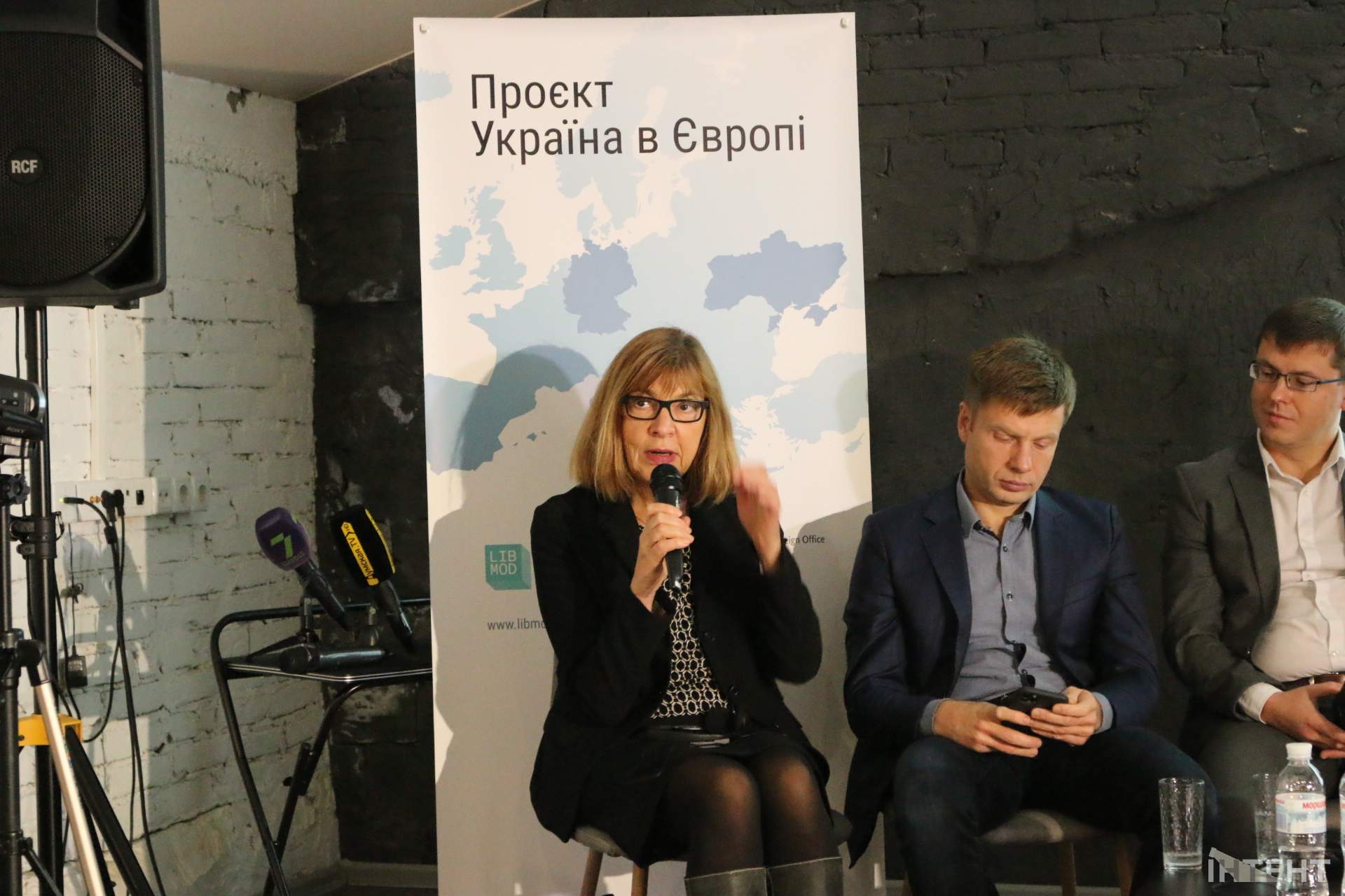 Публічна дискусія “Європейські цінності та український парламентаризм”