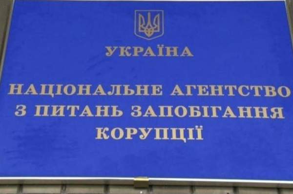 НАЗК знов може повноцінно перевіряти декларації чиновників та суддів
