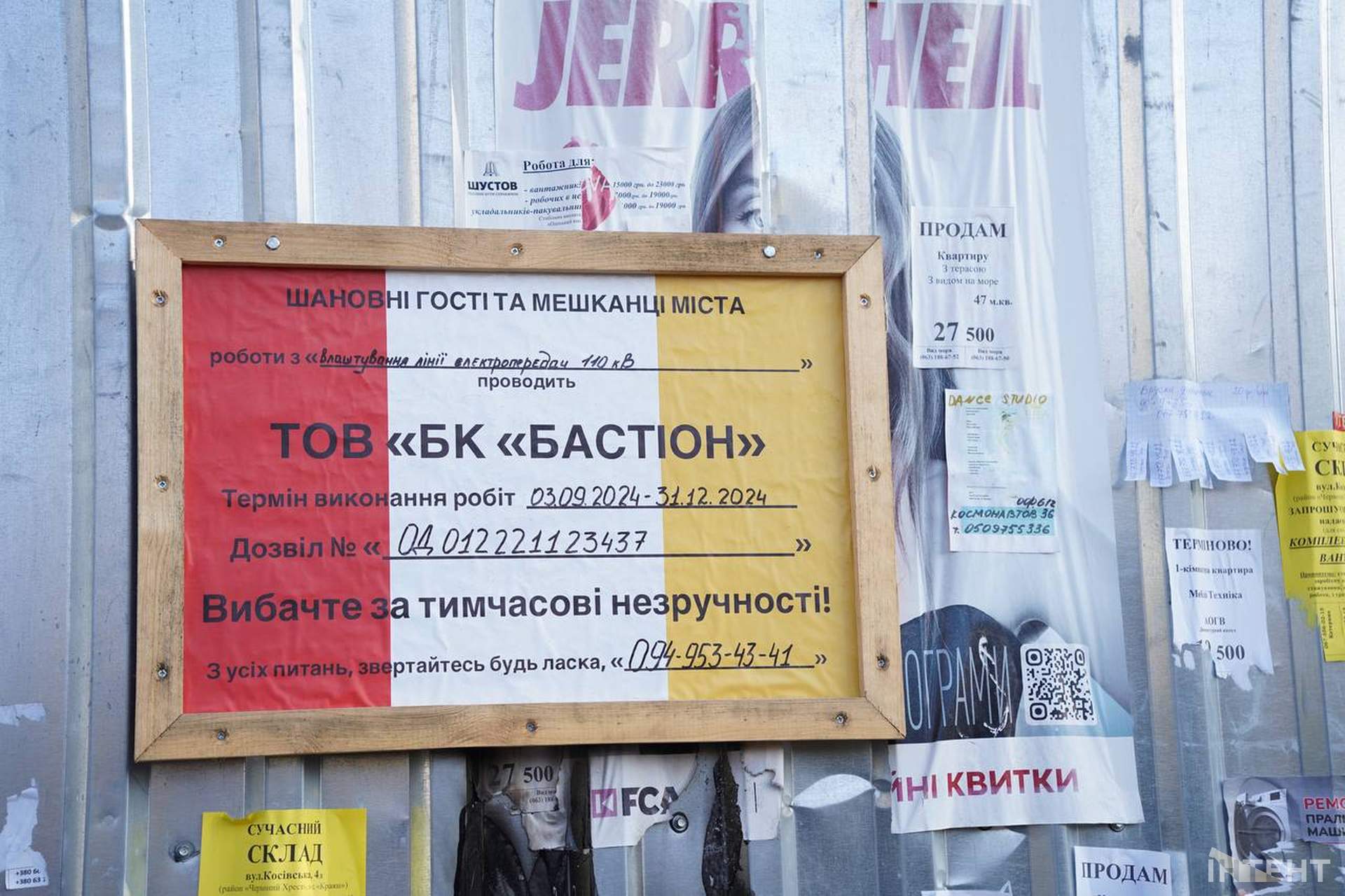 Розкопки в Одесі: де роботи не відповідають нормам