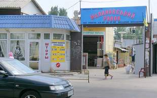 Одеський ринок заплатить за охорону 2 мільйони