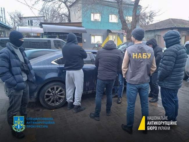 Фото: НАБУ