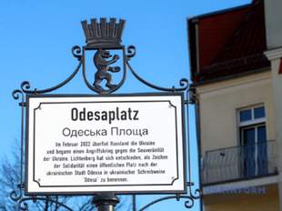 В Берліні відкрили площу на честь Одеси