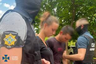 В Одесі СБУ затримала псевдонаречених