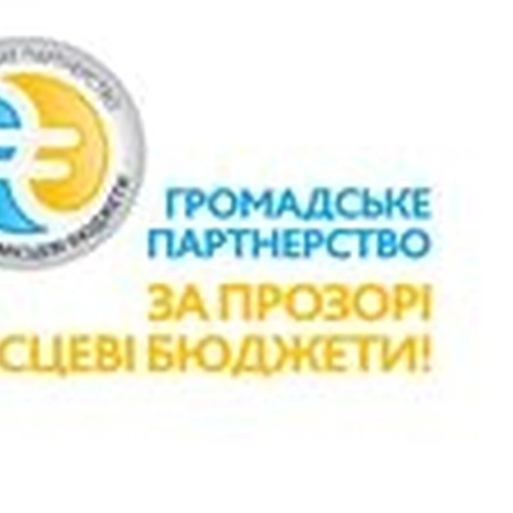 Круглий стіл «Індекс прозорості місцевих бюджетів-2018: Одеса»