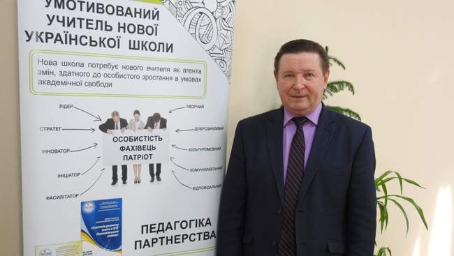 ФОТО: Укринформ