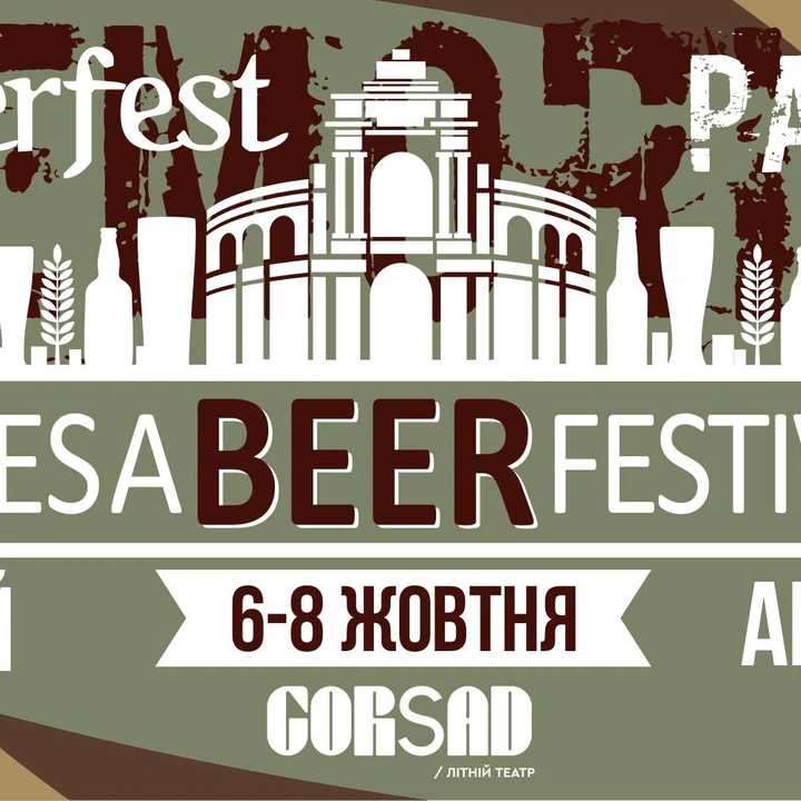 Благодійний ярмарок "Oktoberfest" від Odesa Beer Festival