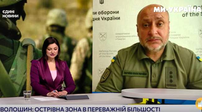 SCREEN SHOT: Unified news