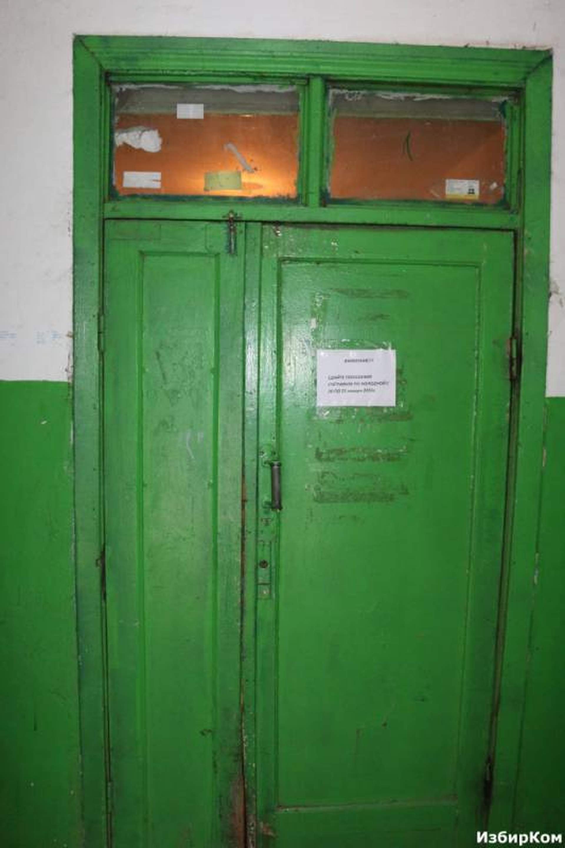 Кабинет начальника ГАИ Александра Одижного