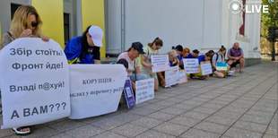 Підготували звернення до депутатів: учасники акції "Гроші на ЗСУ" запланували мітинг перед сесією