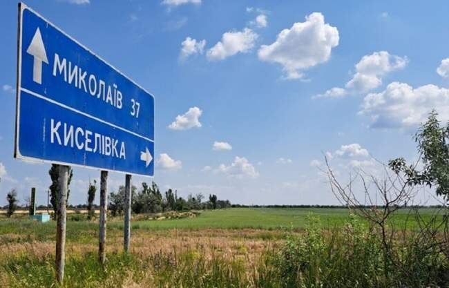 Фото: Радио Свобода