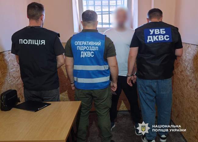 PHOTO: Odesa Regional Police