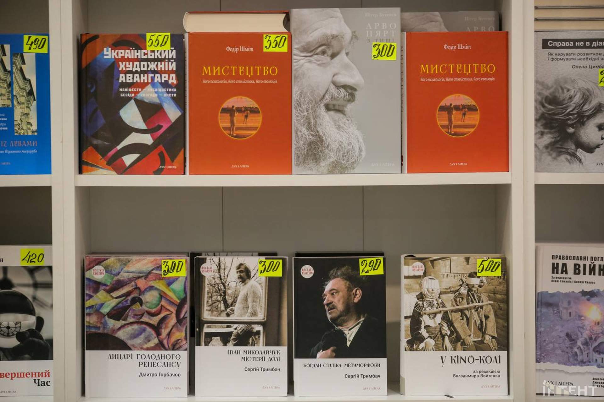 У Києві пройшов масштабний фестиваль "Книжкова країна": як це було