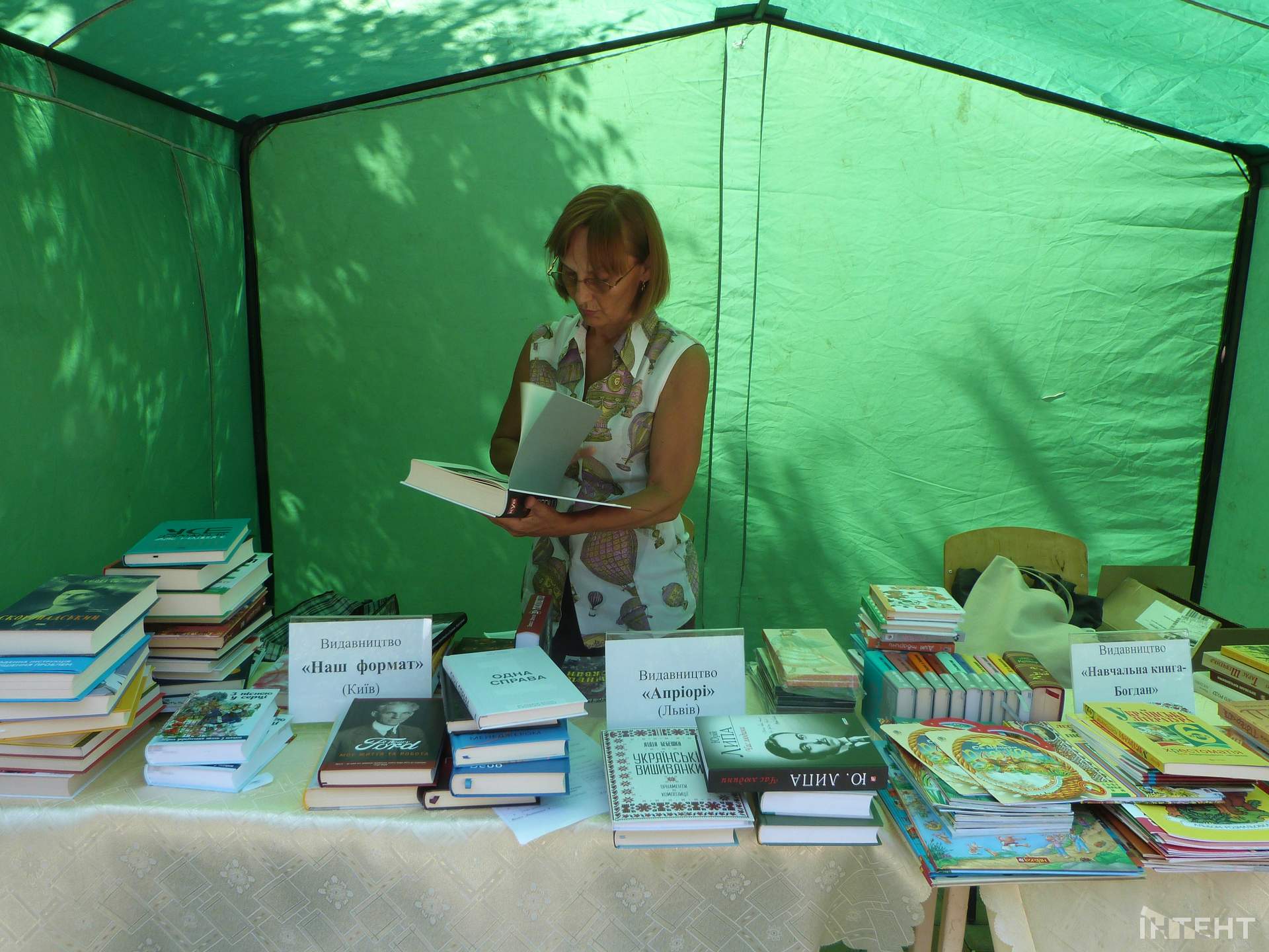 У Доброславі відбулось свято української книги