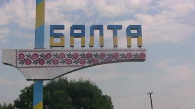 Фирме депутата Одесского облсовета планируют заплатить 20 миллионов гривень за строительство спортзала