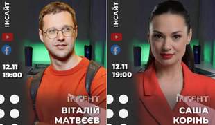Інтент.Інсайт: як в Одесі штучний інтелект став адвокатом у суді