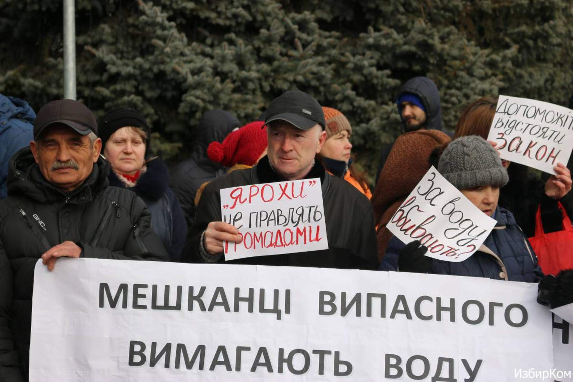  Сессия Одесского областного совета 19 февраля