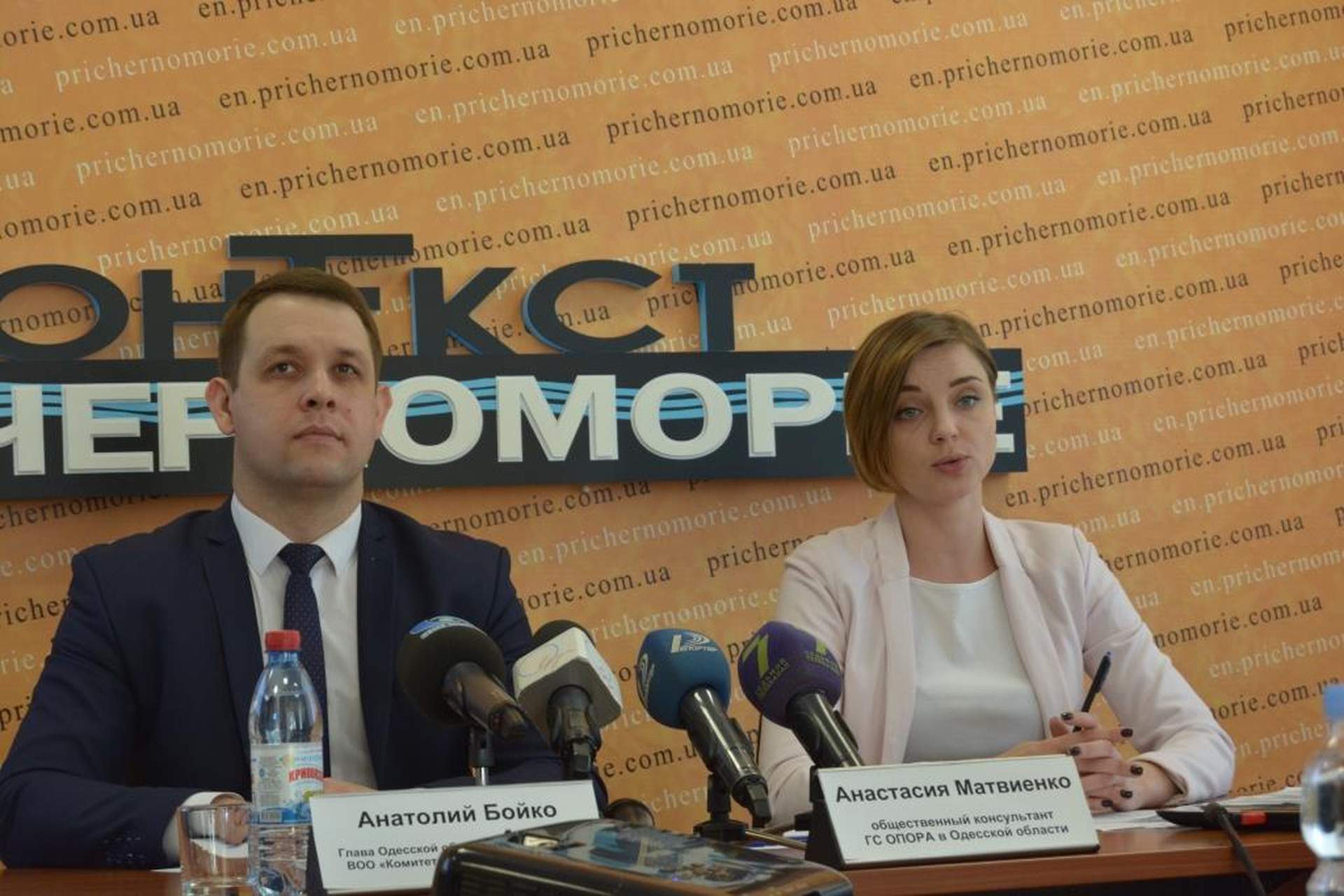 В Одессе презентовали Индекс публичности Одесского городского совета