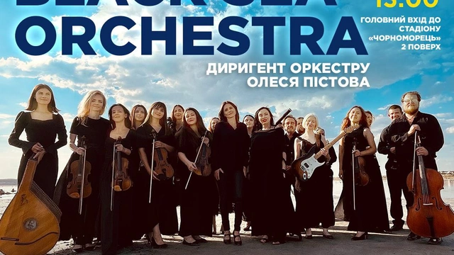 День підтримки переселенців