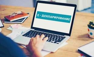 В Нацполиции рассмотрят заявления Одесского КИУ о несвоевременной подаче депутатами Одесского горсовета е-деклараций
