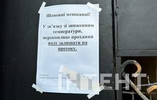 Одеситів попросили не вимикати воду, як приморозить