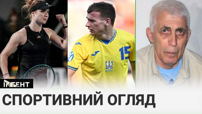 Фінал Світоліної, перехід Брагару, памʼять про чемпіона: спортивні події Півдня