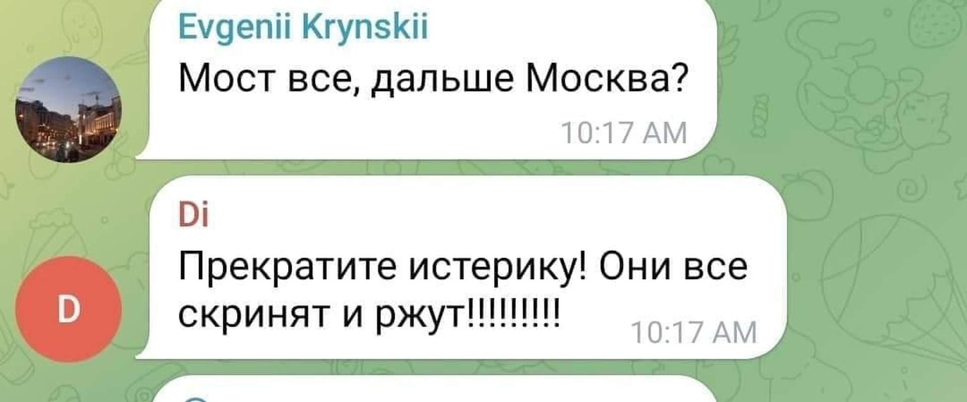 Найсмішніші мемчики про вибух на Кримському мосту, зібрані в соцмережах