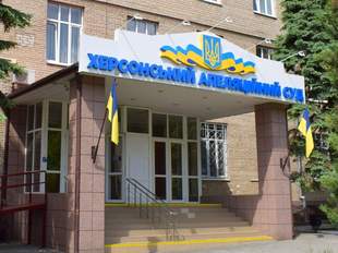 На Херсонщині відновлять роботу чотири суди