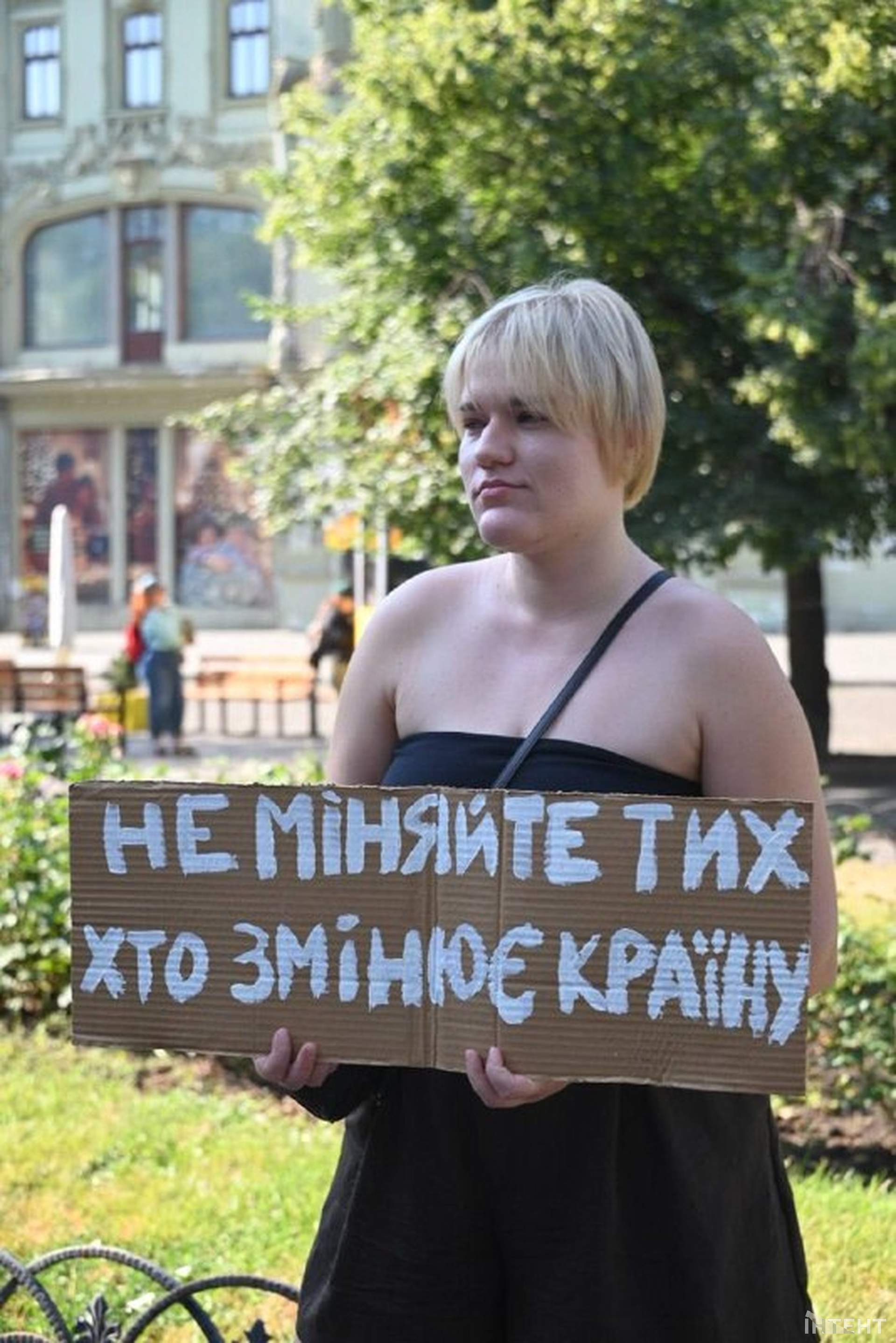 Одесити долучилися до всеукраїнської хвилі протестів на підтримку звільненого міністра оборони
