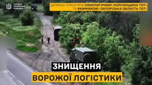 Украинская разведка разгромила тыловую логистику рф на Херсонщине
