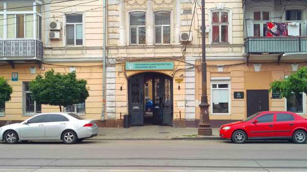 Чорноморський експертно-технічний центр Держпраці в Одесі продадуть з аукціону