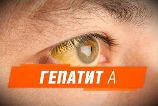 Гепатит А: в Одесской, Черниговской и Харьковской областях заболели школьники