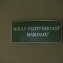 № 10 галерея Торік одеський Центр здоров'я сім'ї виявив онкологічні захворювання в 105 містян