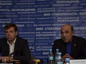 Рабинович поскандалил со Скориком, уходя из «Оппозиционного блока» 