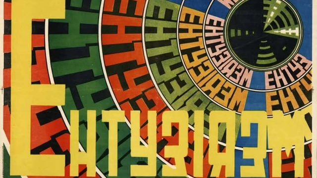 Кіноклуб Книгарні-Кав'ярні: "Ентузіязм: Симфонія Донбасу"