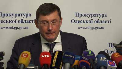 Луценко в Одессе анонсировал аресты Скорика, Орлова и сдвиг в «деле 2 мая»