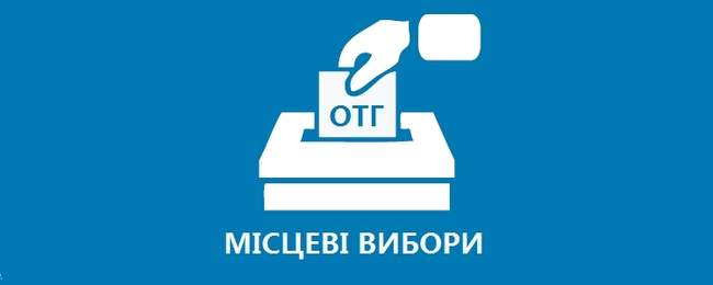 Вибори в Таїровській ОТГ: Овідіопольська районна комісія заявляє про тиск з боку заступника голови РДА