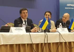 Поселок Одесской области вошел в тройку лидеров по внедрению собственных управленческих практик