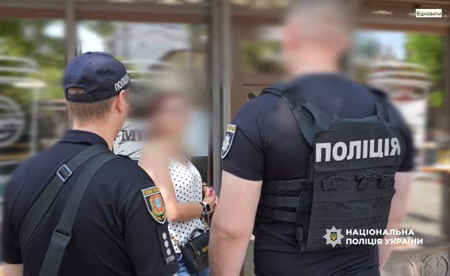 Photo: Odesa regional police