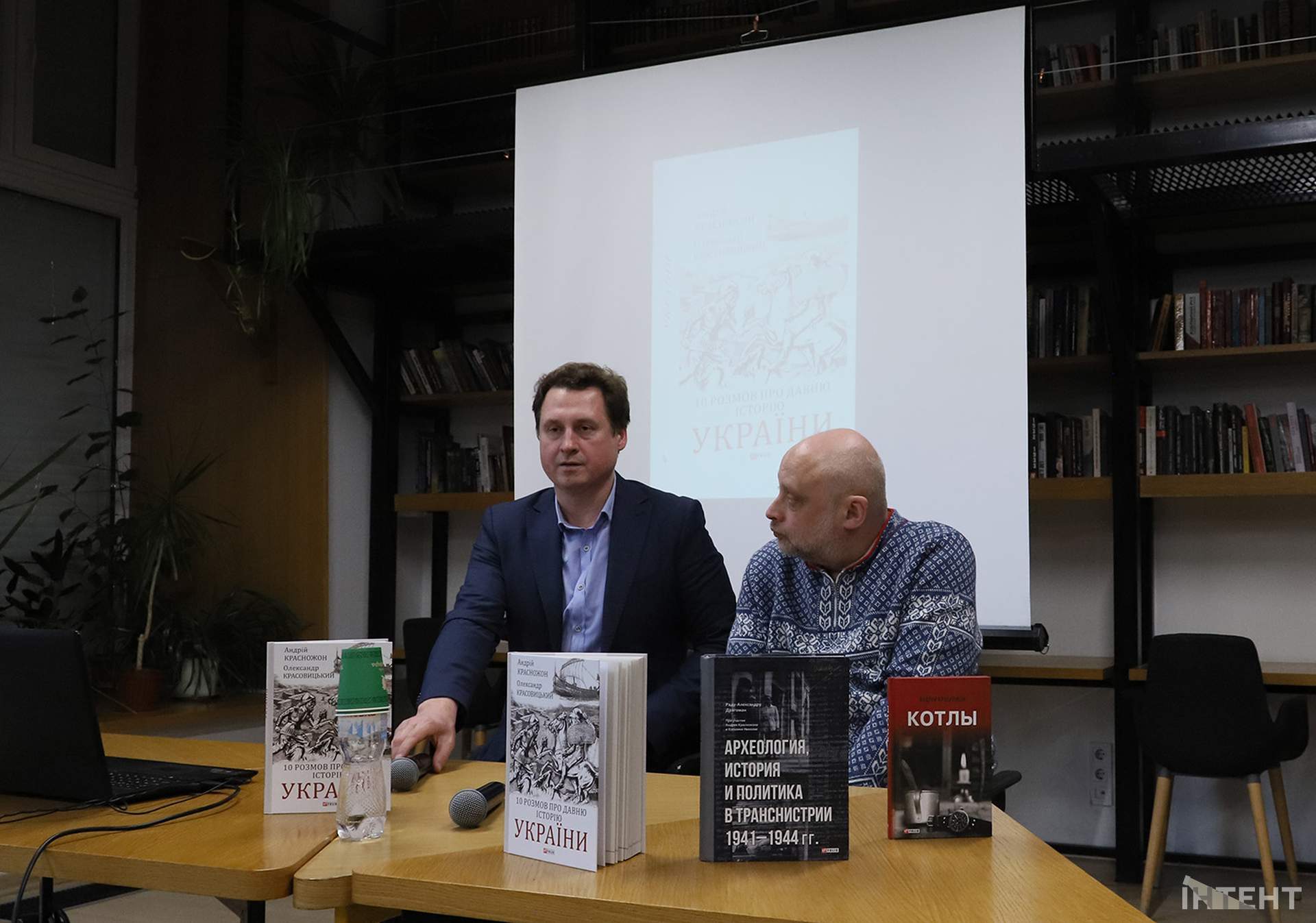 Одеський історик презентував книгу про давню історію України
