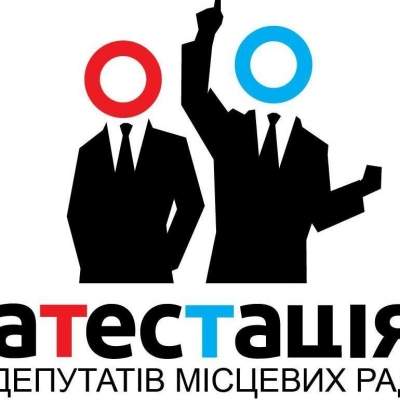 Показники оцінки місцевих депутатів були оновлені, - Одеський КВУ