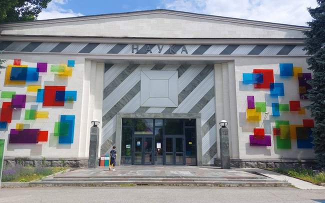 Фото: Лиманецький ліцей/Facebook