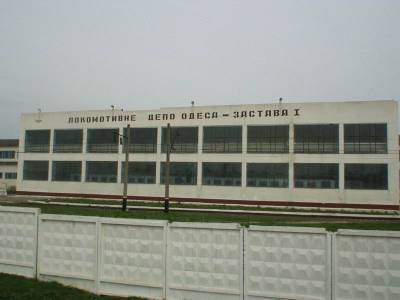 В Одессе установят мемориал погибшим в АТО железнодорожникам